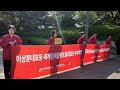 0514 케냐대사관앞 [대변인실보도(성명) 669]루토케냐정권은 평화시위대에 총을 쏴대는 희대의 파쇼살인정권