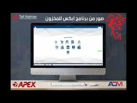 9 اذن الاضافة واذن الصرف 01