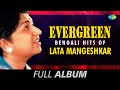 Ramdhanu Rang  Bengali Modern Songs  Kumar sanu  Anuradha Paudwal  Amit Kumar  Udit Narayan