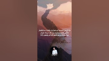سورة المنافقون - عمر سعودي   تلاوة هادئة