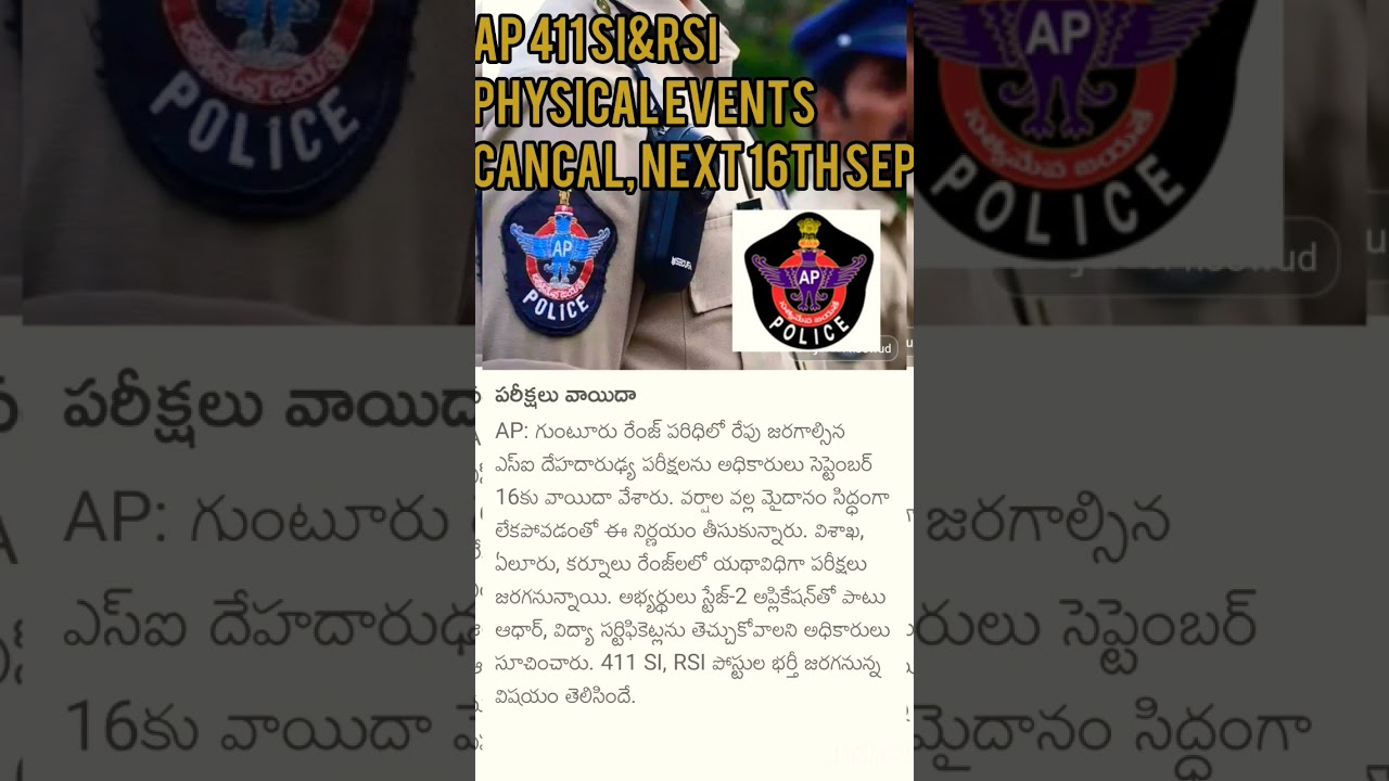 AP POLICE SI AND RSI Guntur Physical Events cancel 
