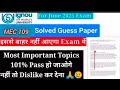 IGNOU MEC 109 GUESS PAPER 2025| IMPORTANT QUESTION &amp; ANSWER |PREVIOUS YEAR QUESTION PAPER