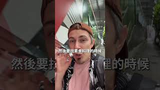 台灣人真的太貼心🥰
