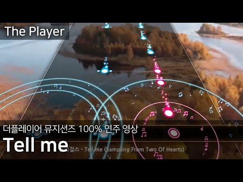 원더걸스(Wonder Girls) - Tell me | 뮤지션즈 연주 100% 기록 [더플레이어]