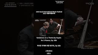 J.Brahms-Variations on a Theme by Haydn for 2 Pianos, Op. 56b┃하이든의 주제에 의한 변주곡, Op. 56b #shorts