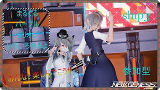 【PSO2NGS】まるぐるしたりパープルやったりいろいろやっるぞー　【ship3/参加型】