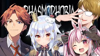 【Phasmophobia Lv807】#おじさん幽霊調査 をやるざんす