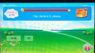 TS Talk Game Application in Android market. screenshot 5