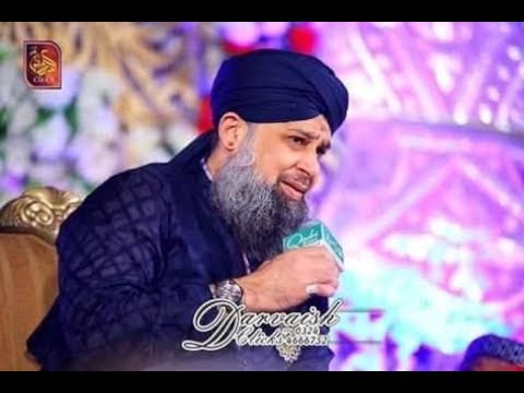 owais-raza-qadri-new-naat-latest-mehfil-e-naat-20th-august-2021