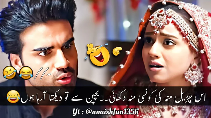 New Viral Funny Video 🤣 | Most Funny Videos 😆 | Funny Pakistani Drama #funny #funnymemes #funnyvideo