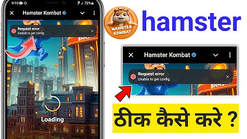 Hamster Kombat Request Error Problem |  Hamster Kombat Open Nhi Ho Raha hai