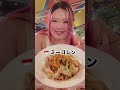 カップヌードルミュージアムご飯食べ比べ‼️