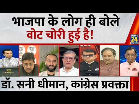 Patna में भाजपा के लोगों ने ही वोट चोरी की शिकायत की : Dr Sunny Dhiman, Congress प्रवक्ता