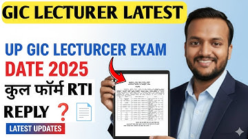 up gic lecturer exam date 2025/gic lecture exam latest news/up gic lecture exam date जारी 2025 