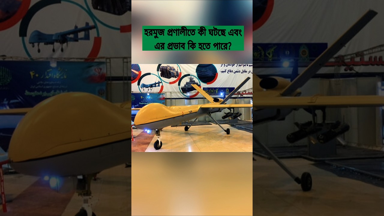 Hormuz Strait Update | US Navy Response and Regional Maritime Security Analysis