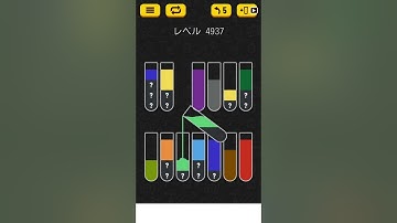 【Water Sort Puzzle】 Level 4937