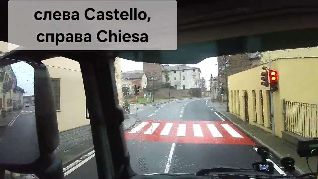 Еду по узкой итальянской дороге Strada Provinciale, загрузка ADR в Cesano и прикол от Sygic 