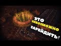 Rust - Дом под землей, который невозможно зарейдить. Наезд большого клана на соло. Месть?!