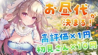 Temari Ch.綵 てまりの配信のサムネイル画像