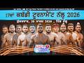 Live Nahal Jalandhar Kabaddi Cup Live 21March 2026 Live By Englandkabaddifederation Live Nahal Jalandhar Kabaddi Cup Live 21March 2026 Live By Englandkabaddifederation