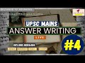 #4 UPSC Mains Live Answer Writing Session | How to Write a Top-Scoring Answer [Live]
