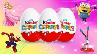 КИНДЕР СЮРПРИЗ ИГРА ДЛЯ МАЛЫШЕЙ ОТКРЫВАЕМ ЯЙЦА Kinder Surprise Eggs screenshot 5