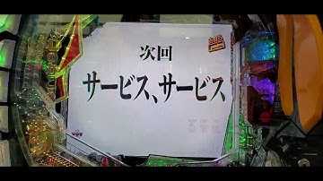 新世紀エヴァンゲリオン〜未来への咆哮〜　次回予告　サービス！サービス！