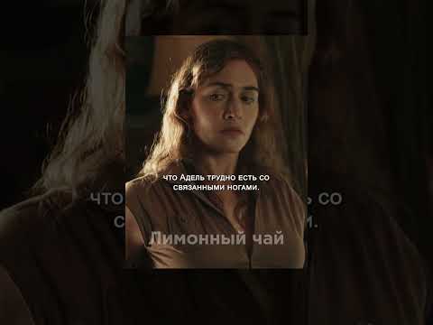 🍳 Он приготовил еду и нежно кормил связанную женщину, осторожно охлаждая каждую ложку #shorts