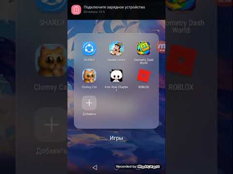 Прохождение игры u0022clumsy catu0022