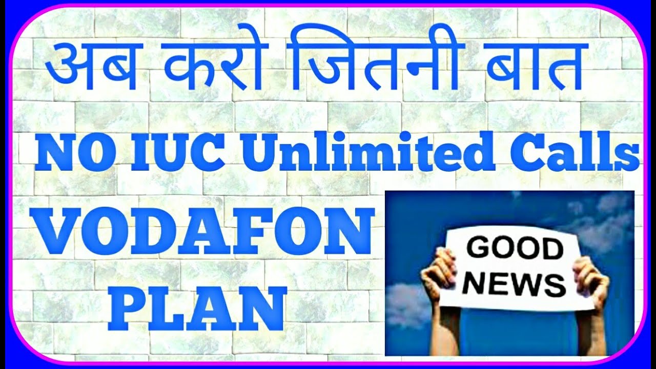 LATEST VODAFONE All PLAN NO IUC