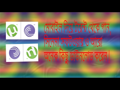 ভিডিও: ঝগড়ায় আপনার স্ক্রিন শেয়ার করার সহজ উপায়: Ste টি ধাপ