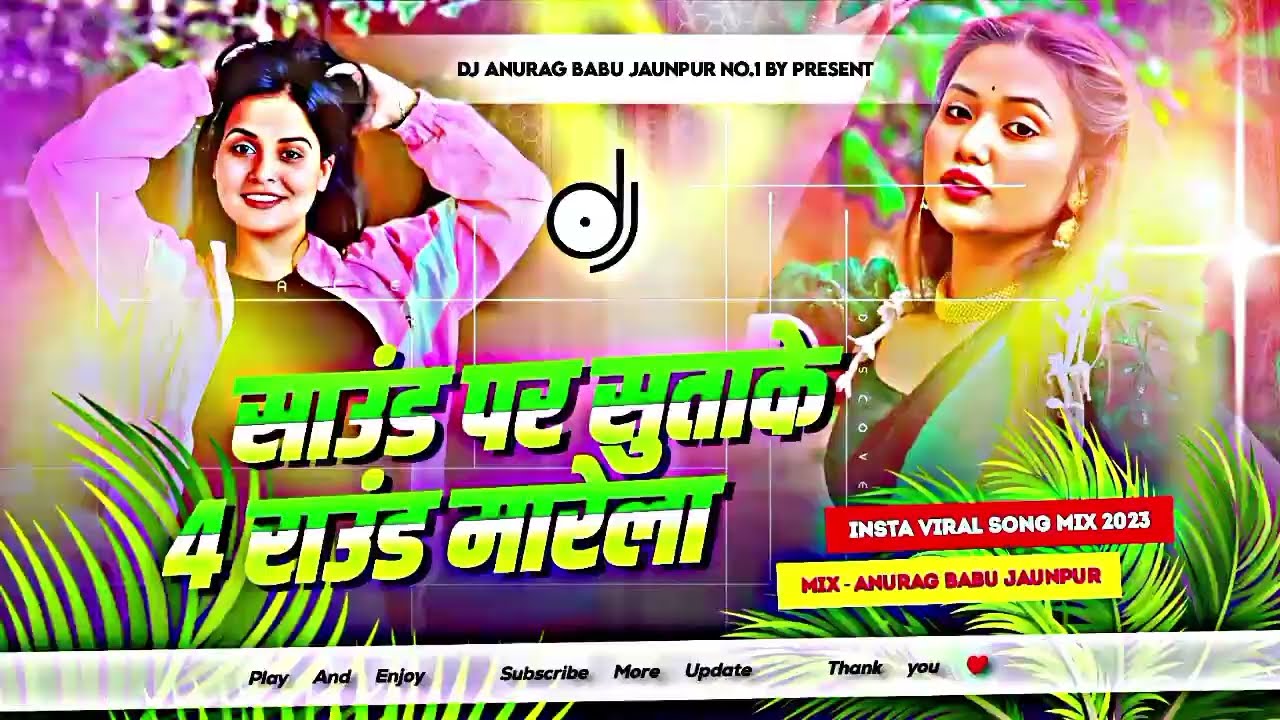 Sonud+Pe+Sutake+4+Raund+Nonstop+Song+Awadhesh+Permi+Yadav+Hard+Dhollki+Bass+DjAnurag+Babu+Jaunpur