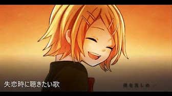 失恋 死にたい 苦しい 辛いときに聴きたい曲 Youtube