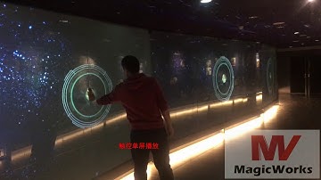 Touch rear projection glass wall mp4