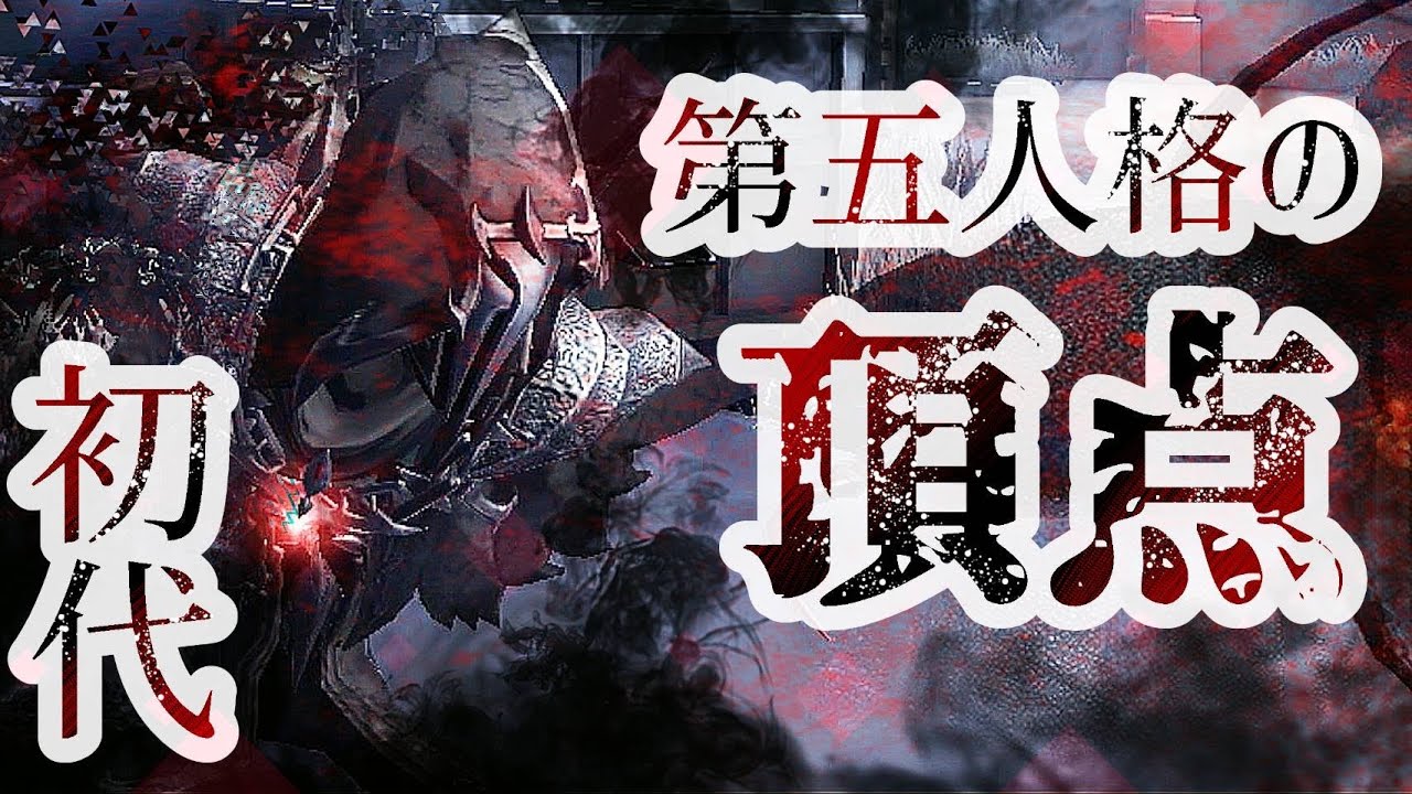 S1の初代邪龍の方と超熱い戦いをしてきました