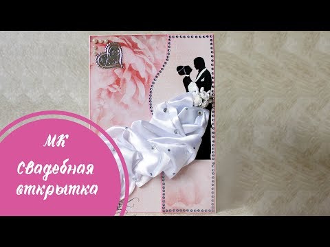 Открытка на крестины своими руками