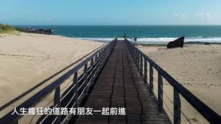 亂入中雙塔的兩日遊😬😬2021/1010-11