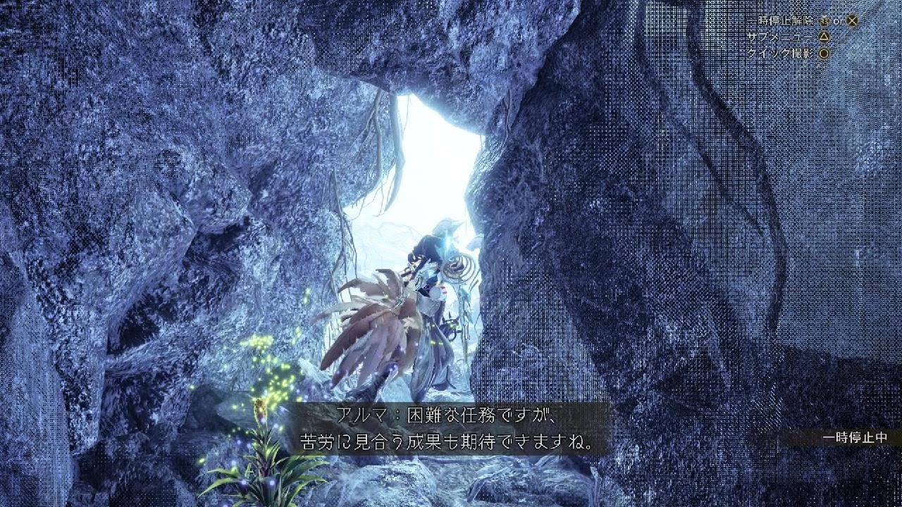 Monster Hunter Wilds_20260310004232