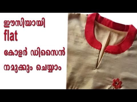 How to easy make round flat collar churidar / cutting & stitching