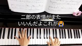 [1日1曲]風立ちぬ 旅路(夢の王国)[中級程度]520日目