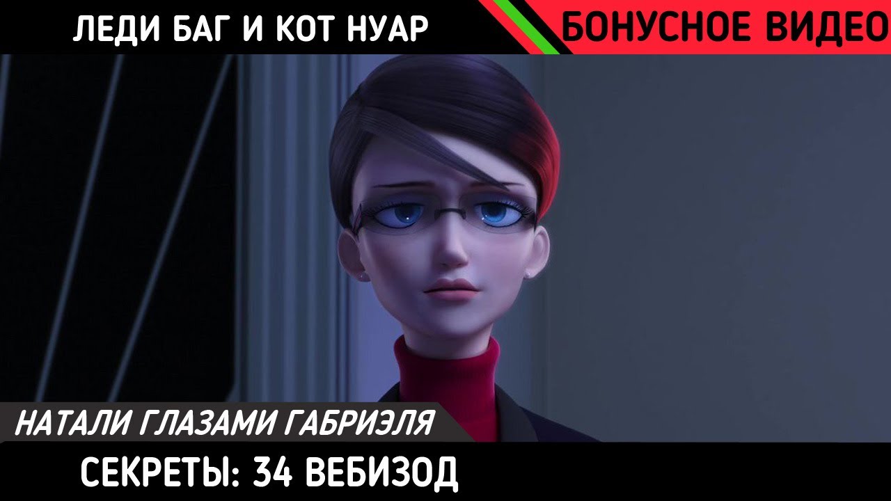 Камаз леди натали