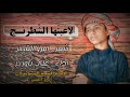 علي باوزير ل اعبتها الش طرنج حصريا 2021