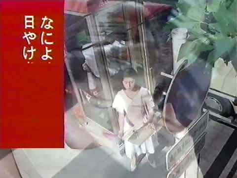 資生堂CM - YouTube