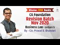 CA Foundation : Business Law : Liability : Limited Liability Partnership : Revision Lecture No. 5