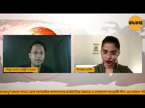 ভয়, পারফরম্যান্স না জনপ্রিয়তা?”