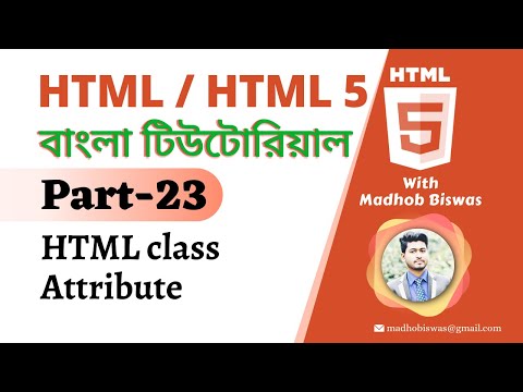 HTML / HTML5 Bangla Tutorial [#23] HTML class Attribute | Madhob Biswas