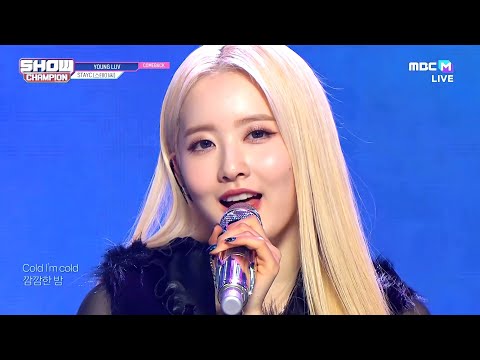 스테이씨 / STAYC - YOUNG <strong>LUV</strong> 교차편집 Stage Mix