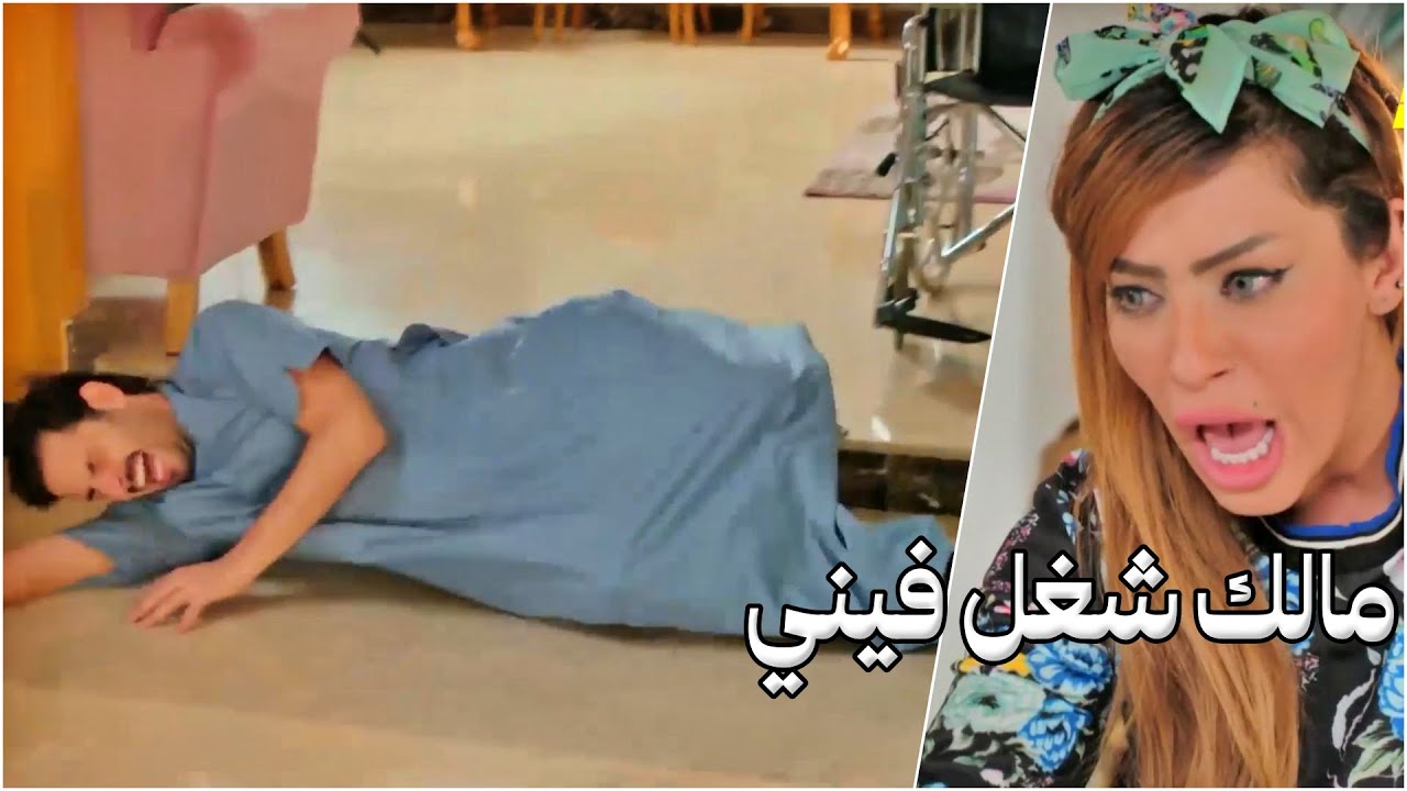 العاجز لقط زوجته الاولى تخونه ولما حاول يمنعها طكته