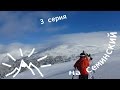 VLOG Поездка на Семинский перевал, Республика Алтай. 3 серия - На Сарлык на лесных лыжах