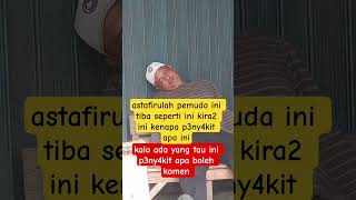 aykallah P3ny4kit Apa Ini Kawan2 Kalo Boleh Tau